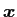 $ \boldsymbol{x}$